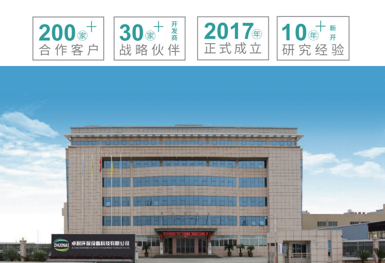 温州卓耐888集团电子游戏
厂家让新风流动至室内每一个角落