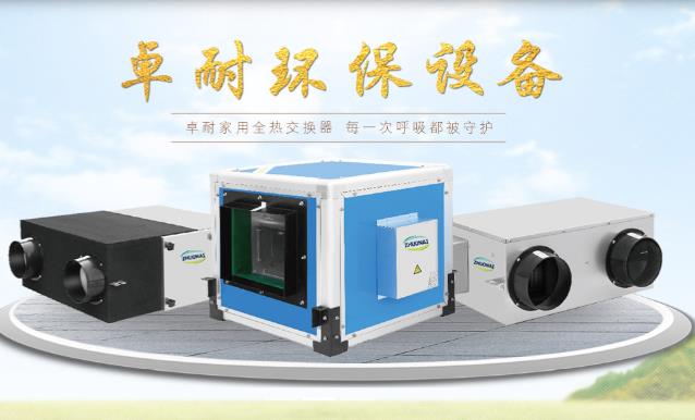 com金莎电子游戏网站
和空气净化器有什么区别，家用选哪个合适？